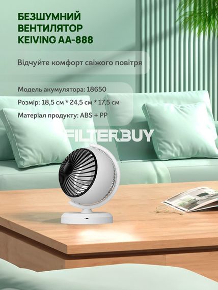 Акумуляторний вентилятор з підсвічуванням XPRO AA-888 (45842-AA-888_434) | Зображення 7