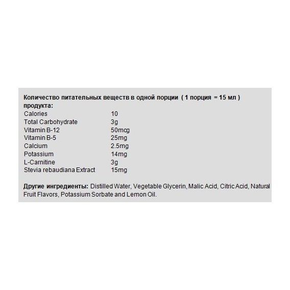 Карнитин NOW Foods L-Carnitine Liquid 3000 mg 473 ml /31 servings/ Citrus | Зображення 3