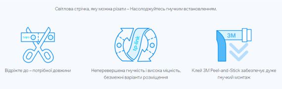 Розумна TP-Link багатобарвна Wi-Fi стрічка TAPO L930-10 (TAPO-L930-10) | Зображення 8