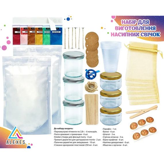 Набір для виготовлення насипних свічок SSM-004 з парафіном в гранулах | Зображення 1