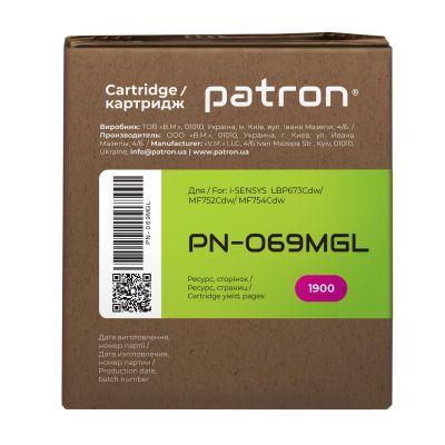 Картридж Patron Canon 069 magenta Green Label (PN-069MGL) | Зображення 3