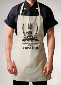 Універсальний фартух(доброго вечора ми з України 7 )для кухні, роботи та творчості. 78х50 см