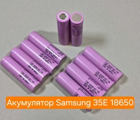 Аккумулятор Samsung 35E 18650 3400 mAh Li-Ion 3.7V, литий-ионная