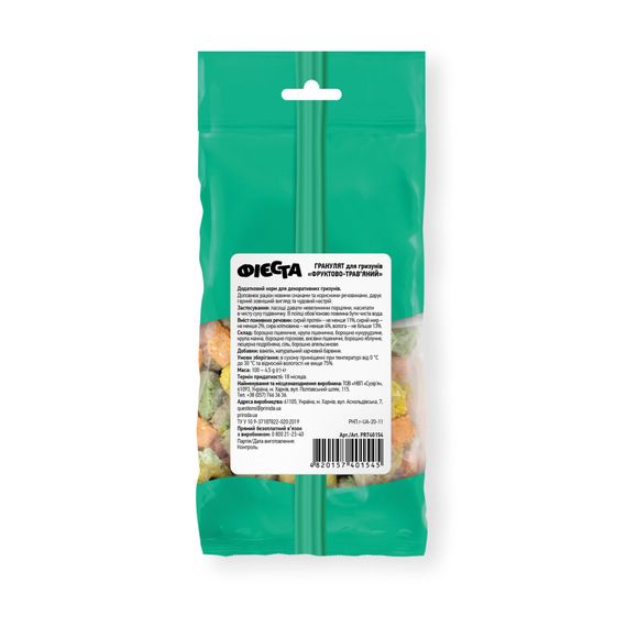 Ласощі Природа Фієста Гранулят Фруктово-трав_яний для гризунів асорті 100 г | Зображення 1
