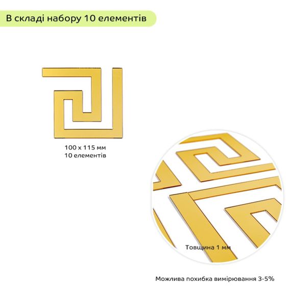 Дзеркальний декор акриловий самоклеючий золото,10шт (D) SW-00002507 | Зображення 2