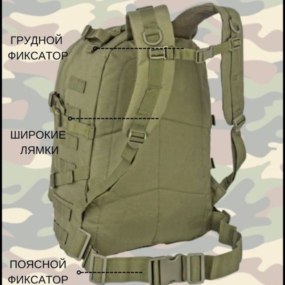 Тактический штурмовой рюкзак на 40 л, Армейский рюкзак мужской большой, военный армейский рюкзак кемпинг | Зображення 9