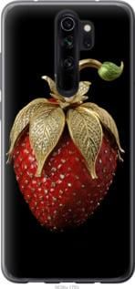 Чохол для Xiaomi Redmi Note 8 Pro з пластику FCh_083681