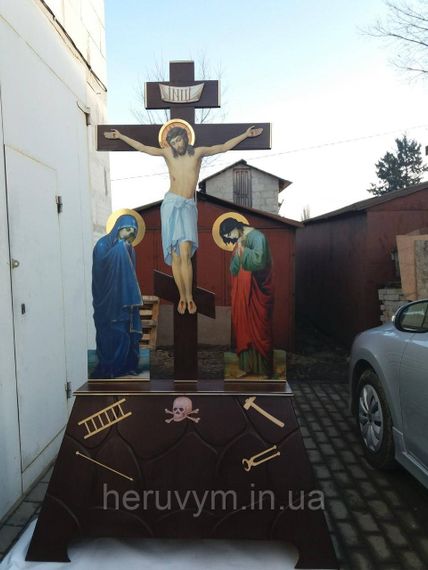 Голгофа  підлогова 220х130см