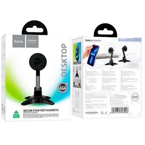 Магнитный держатель для телефона Hoco HD2 Joy ring Black | Зображення 4