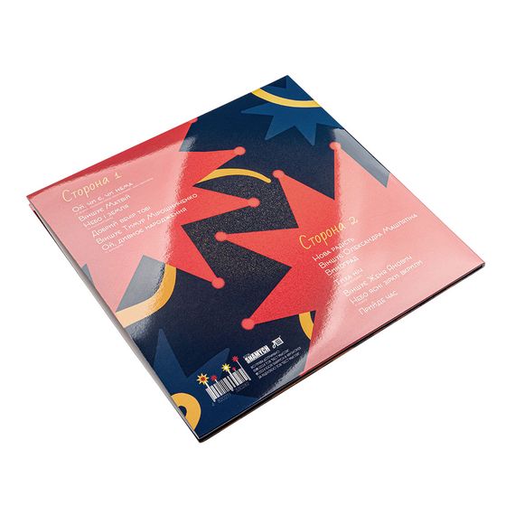 Вінілова платівка ROXOLANA - настрій: колядувати (Deep Dark Red Vinyl) [LP] | Зображення 5