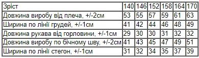 Комплект для дівчинки підлітковий (футболка+велосипедки) Носи своє 140 Темно-рожевий (p-13940-197536) | Зображення 3