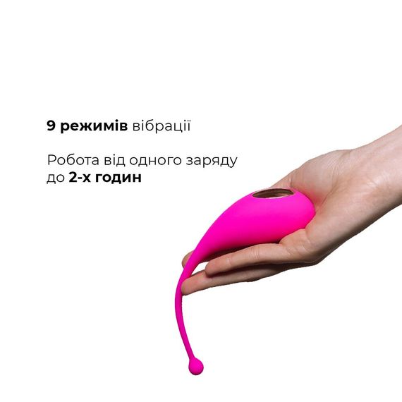 Смарт-віброяйце Adrien Lastic Palpitation Pink з глибокою вібрацією | Зображення 4