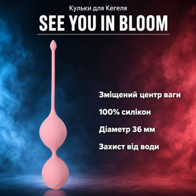 Вагінальні кульки для Кегеля SEE YOU IN BLOOM DUO BALLS 36MM PINK — силіконові, рожеві, водонепроникні