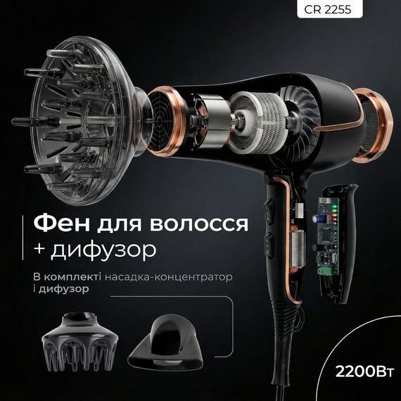 Фен для волосся Camry CR 2255, 2200 Вт, дифузор, концентратор, холодне повітря | Зображення 8