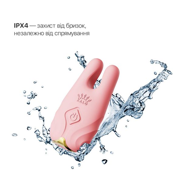 Смарт-вібратор для грудей Zalo - Nave Coral Pink, пульт ДК, робота через додаток | Зображення 4