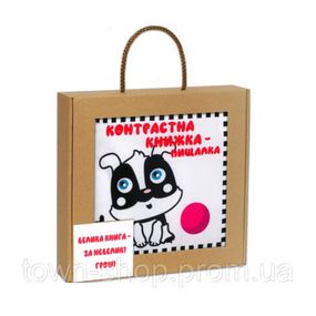 Большая мягкая книга-пищалка "Игривый щенок" 404256 украинский