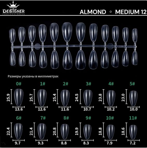 Гелевые типсы для наращивания №12 24шт (средний миндаль) | Зображення 2