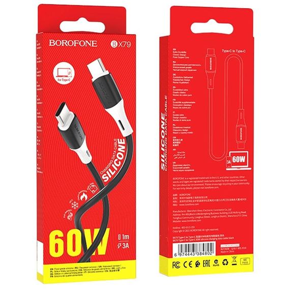 Дата кабель Borofone BX79 Type-C to Type-C 60W (1m) Чорний | Зображення 3