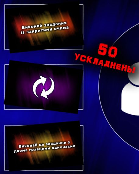 Настольная игра "Разврат для компании" sexstyle | Зображення 4