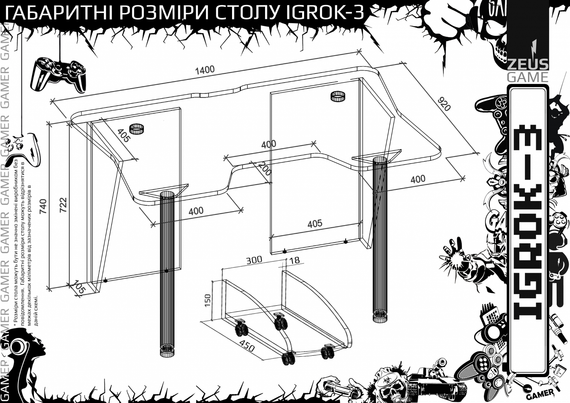 Стол геймерский игровой ZEUS IGROK-3 | Зображення 5
