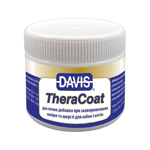 Davis TheraCoat дэвис теракоут дієтична добавка для шерсті собак і котів 0.075кг