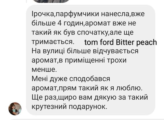 Парфумированная вода Эсцентрик 02 10мл (с распылителем), женские | Зображення 8