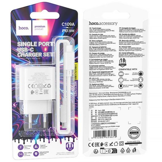 СЗУ Hoco C109A Fighter PD20W (1USB-C) + кабель Type-C to Type-C White | Зображення 1