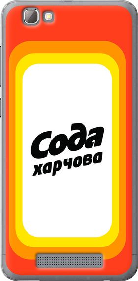 Чехол на ZTE A610 Сода UA "5639u-433-17620"