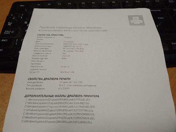 Принтер HP LaserJet 1100 / лазерний монохромний друк / 600x600 dpi / А4 / 8 стор./хв. / LPT б/в | Зображення 3