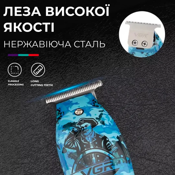 Тример професійний VGR акумуляторний для волосся і бороди HP-V-923 | Зображення 6
