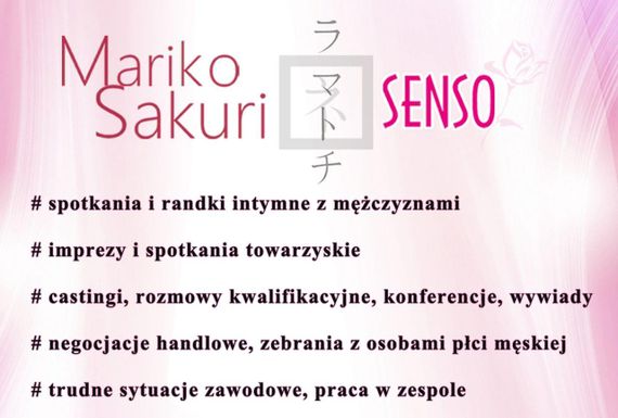 Духи с феромонами - Aurora Mariko Sakuri Senso Women, 50 мл sexstyle | Зображення 1