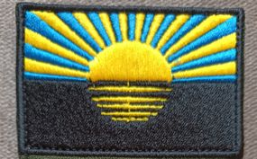 Шеврон Флаг Донецкой области / качество (70х46.6мм)