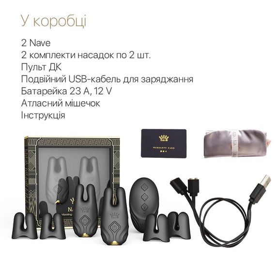 Смарт-вібратор для грудей Zalo - Nave Obsidian Black, пульт ДК, робота через додаток | Зображення 6