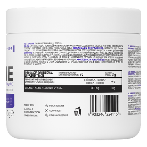 L-аргінін Arginine 210 g Lemon | Зображення 1
