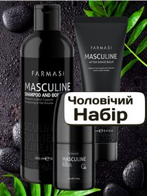 Набор для мужчин Farmasi Masculine гель-шампунь 2 в 1 + антиперспирант + лосьон после бритья