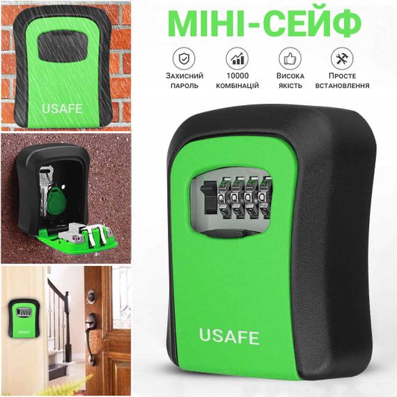 Антивандальный наружный мини сейф для ключей uSafe KS-03, с кодовым замком, настенный, Зеленый | Зображення 6