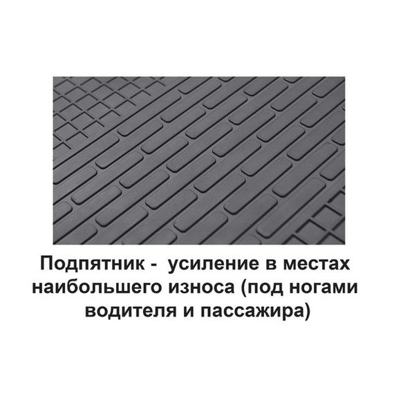 Резиновые коврики (4 шт, Stingray Premium) для BMW 4 серия F-32 2012-2024 гг | Зображення 3