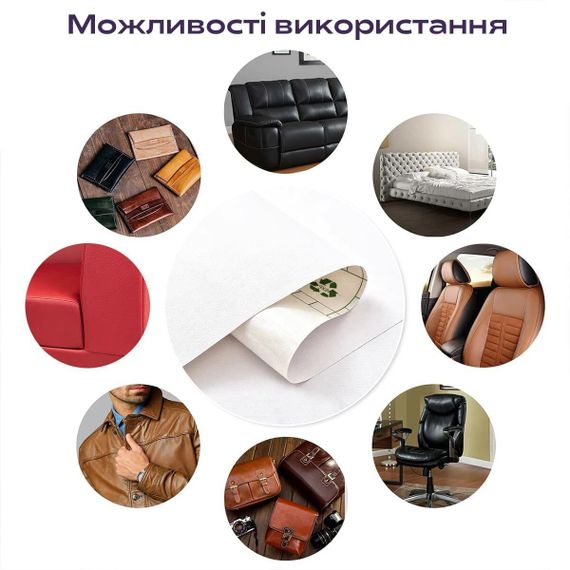 Самоклеюча екошкіра у рулоні 1.37х1м х 0.5мм Білий SW-00001166 | Зображення 5