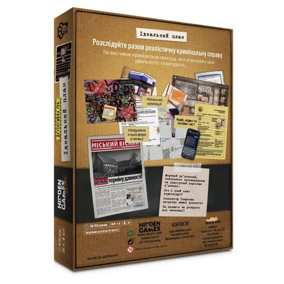 Настольная игра Таинственные истории: Дело 1. Идеальный план (Hidden Games) укр. | Зображення 8