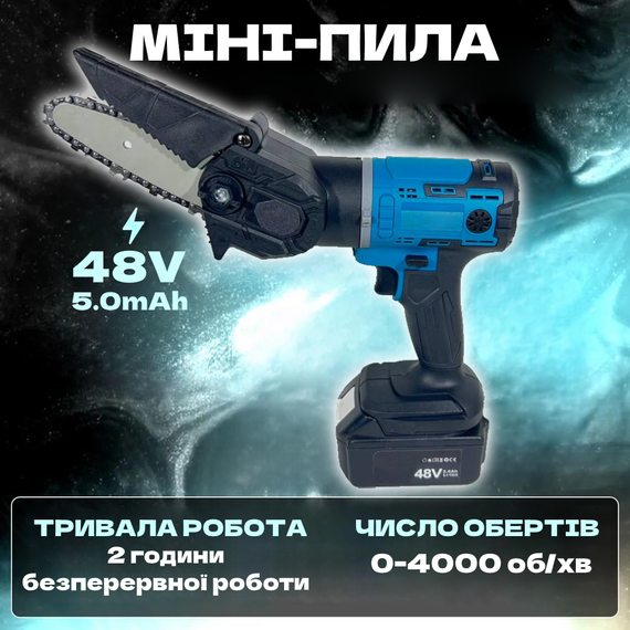 Набір акумуляторного інструменту 3в1 пила, болгарка, шуруповерт у кейсі XPRO DLX2220TJ1 (234572553_1954) | Зображення 5