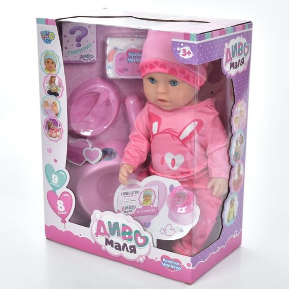 Лялька ігрова Limo Toy BL232O-DM-UA 42 см