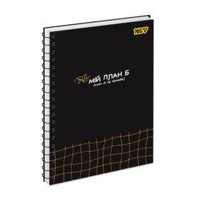 Зошит для записів А5 YES Ідея 152290 80 аркушів