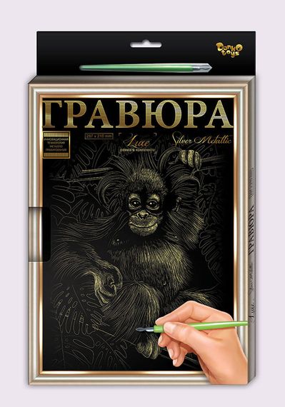 Гравюра A4 Luxe з рамкою середня L-ГРА4-02з Danko Toys Шимпанзе Вид 4 | Зображення 2