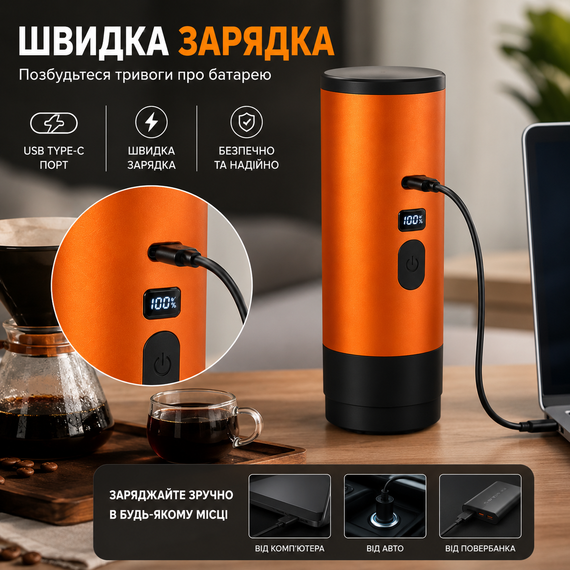 Портативная кофеварка с подогревом 18 бар, аккумулятор 7800 мАч для капсул и молотого кофе, Беспроводная, Оранжевая | Зображення 2
