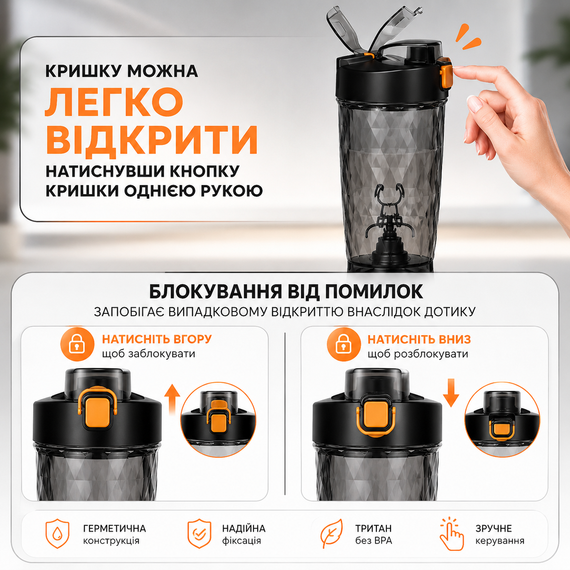 Электрический шейкер 650 мл - Черный, аккумуляторный с LED-подсветкой и контейнером для смеси | Зображення 2