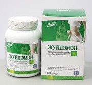 Жуйдемен капсули №60