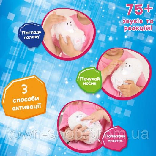 Интерактивная игрушка Curlimals - Полярный мишка Перри | Зображення 2