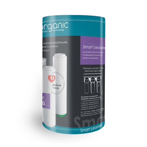 Комплект картриджів для потрійних систем очищення води Organic Smart Leader | Зображення 1