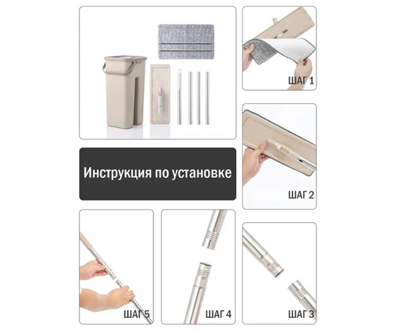 Ведро и швабра с системой отжима Scratch Cleaning | Зображення 4