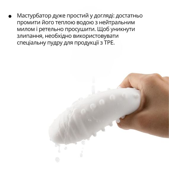 Мастурбатор Otouch DECOR 1-E, ефект всмоктування, пружні зубчики | Зображення 4